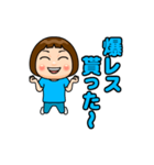 水色推しの子（個別スタンプ：10）