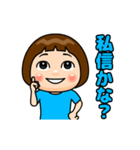 水色推しの子（個別スタンプ：11）
