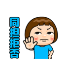 水色推しの子（個別スタンプ：16）