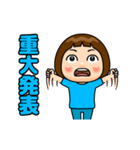 水色推しの子（個別スタンプ：17）