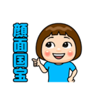 水色推しの子（個別スタンプ：18）