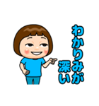 水色推しの子（個別スタンプ：19）