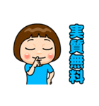 水色推しの子（個別スタンプ：20）