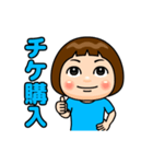 水色推しの子（個別スタンプ：21）