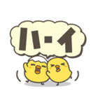 ひよことデカ文字 シンプルスタンプ（個別スタンプ：10）