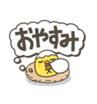ひよことデカ文字 シンプルスタンプ（個別スタンプ：23）