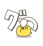 ひよことデカ文字 シンプルスタンプ（個別スタンプ：34）