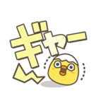 ひよことデカ文字 シンプルスタンプ（個別スタンプ：35）