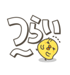 ひよことデカ文字 シンプルスタンプ（個別スタンプ：37）