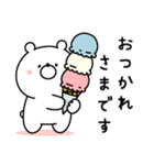 ガーリーくまさんとごはん♪(復刻版)（個別スタンプ：8）