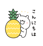 ガーリーくまさんとごはん♪(復刻版)（個別スタンプ：9）