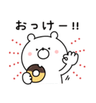 ガーリーくまさんとごはん♪(復刻版)（個別スタンプ：13）