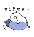 ガーリーくまさんとごはん♪(復刻版)（個別スタンプ：20）