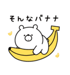 ガーリーくまさんとごはん♪(復刻版)（個別スタンプ：21）