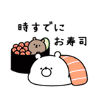 ガーリーくまさんとごはん♪(復刻版)（個別スタンプ：23）