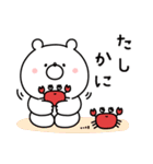ガーリーくまさんとごはん♪(復刻版)（個別スタンプ：24）