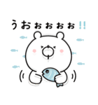 ガーリーくまさんとごはん♪(復刻版)（個別スタンプ：26）