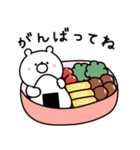 ガーリーくまさんとごはん♪(復刻版)（個別スタンプ：31）