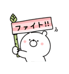 ガーリーくまさんとごはん♪(復刻版)（個別スタンプ：32）