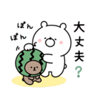 ガーリーくまさんとごはん♪(復刻版)（個別スタンプ：35）