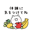ガーリーくまさんとごはん♪(復刻版)（個別スタンプ：36）