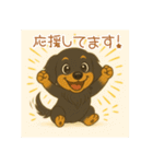 ぽかぽかダックスのひとこと（個別スタンプ：5）