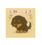 ぽかぽかダックスのひとこと（個別スタンプ：7）