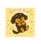 ぽかぽかダックスのひとこと（個別スタンプ：9）