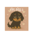 ぽかぽかダックスのひとこと（個別スタンプ：15）