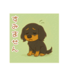 ぽかぽかダックスのひとこと（個別スタンプ：17）