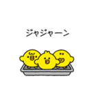 ハッピーベーカリー、ハッピーBanggri（個別スタンプ：9）