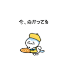 ハッピーベーカリー、ハッピーBanggri（個別スタンプ：21）