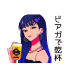 クールギャルのビアガーデン★（個別スタンプ：1）
