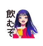 クールギャルのビアガーデン★（個別スタンプ：18）