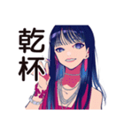 クールギャルのビアガーデン★（個別スタンプ：29）