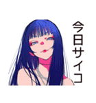 クールギャルのビアガーデン★（個別スタンプ：30）