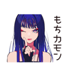 クールギャルのビアガーデン★（個別スタンプ：32）
