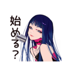クールギャルのビアガーデン★（個別スタンプ：33）