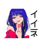 クールギャルのビアガーデン★（個別スタンプ：35）