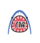 動く！サメの口から大きな文字のスタンプ（個別スタンプ：1）