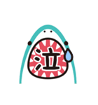動く！サメの口から大きな文字のスタンプ（個別スタンプ：14）