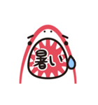 動く！サメの口から大きな文字のスタンプ（個別スタンプ：17）