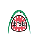 動く！サメの口から大きな文字のスタンプ（個別スタンプ：22）