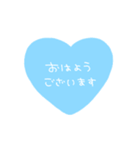 シンプルメッセージハートバージョン〜12（個別スタンプ：3）