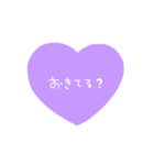 シンプルメッセージハートバージョン〜12（個別スタンプ：4）