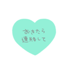 シンプルメッセージハートバージョン〜12（個別スタンプ：5）