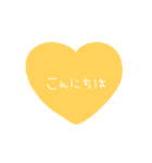 シンプルメッセージハートバージョン〜12（個別スタンプ：7）