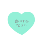 シンプルメッセージハートバージョン〜12（個別スタンプ：10）
