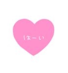 シンプルメッセージハートバージョン〜12（個別スタンプ：16）