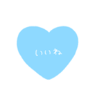 シンプルメッセージハートバージョン〜12（個別スタンプ：18）